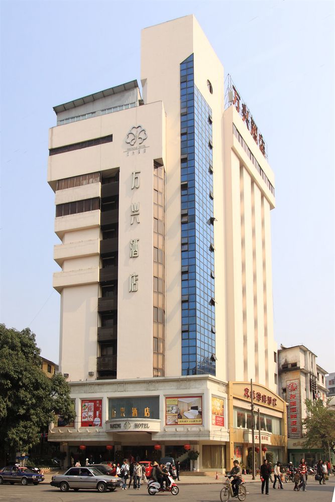 Wanxing Hotel Chao Yang Square Branch 南寧 エクステリア 写真